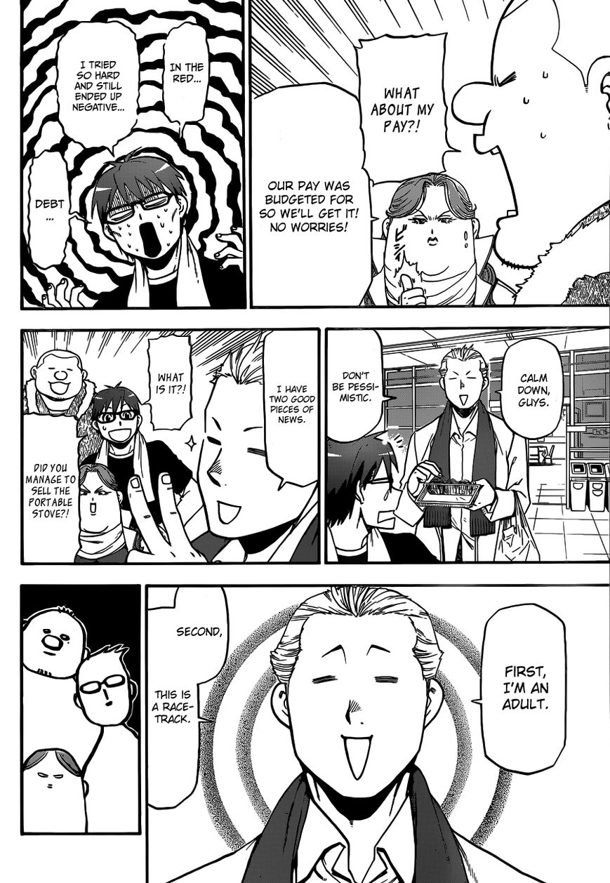Chapter 117 image 19