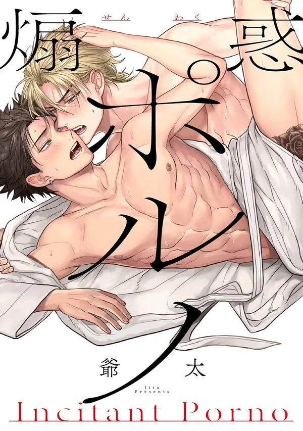 Senwaku Porno Senwaku Porno